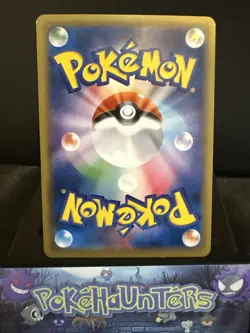 Pokemon Card Snorlax GX 001/Sm-p Sun Moon Promo Ultra Rare Japanese NM - Image 2