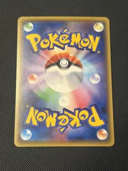 Pokemon Gengar Spirit Link 111/131 Holo Japanese Premium Champion Pack CP4 - Image 2