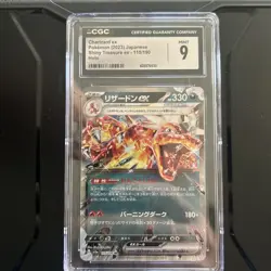 Charizard EX #115 Japanese 2023 Shiny Treasure EX Holo CGC Mint 9 - Image 1