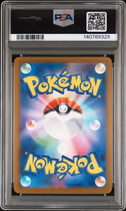 2025 POKEMON JAPANESE MEGA DREAM EX SPECIAL ART RARE MEGA DRAGONITE EX PSA 10 - Image 2