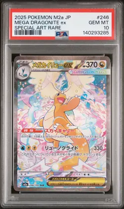 2025 POKEMON JAPANESE MEGA DREAM EX SPECIAL ART RARE MEGA DRAGONITE EX PSA 10 - Image 1