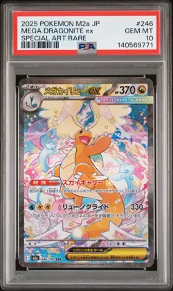 2025 POKEMON JAPANESE MEGA DREAM EX SPECIAL ART RARE MEGA DRAGONITE EX PSA 10 - Image 1