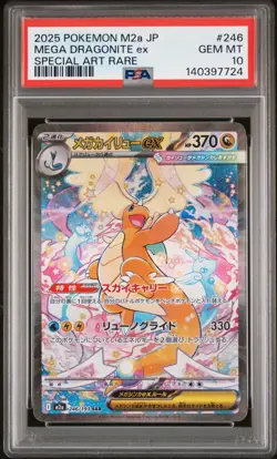 2025 POKEMON JAPANESE MEGA DREAM EX SPECIAL ART RARE MEGA DRAGONITE EX PSA 10 - Image 1