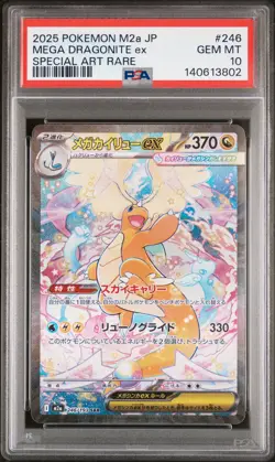 2025 POKEMON JAPANESE MEGA DREAM EX SPECIAL ART RARE MEGA DRAGONITE EX PSA 10 - Image 1