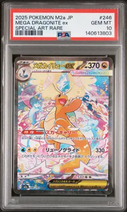2025 POKEMON JAPANESE MEGA DREAM EX SPECIAL ART RARE MEGA DRAGONITE EX PSA 10 - Image 1