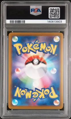 2025 POKEMON JAPANESE MEGA DREAM EX SPECIAL ART RARE MEGA DRAGONITE EX PSA 10 - Image 2