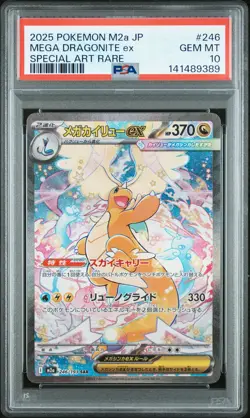 2025 POKEMON JAPANESE MEGA DREAM EX SPECIAL ART RARE MEGA DRAGONITE EX PSA 10 - Image 1