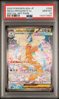 2025 POKEMON JAPANESE MEGA DREAM EX SPECIAL ART RARE MEGA DRAGONITE EX PSA 10 - Image 1