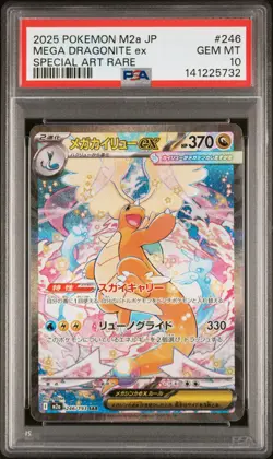 2025 POKEMON JAPANESE MEGA DREAM EX SPECIAL ART RARE MEGA DRAGONITE EX PSA 10 - Image 1