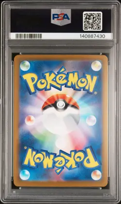 2025 POKEMON JAPANESE MEGA DREAM EX SPECIAL ART RARE MEGA DRAGONITE EX PSA 10 - Image 2