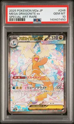 2025 POKEMON JAPANESE MEGA DREAM EX SPECIAL ART RARE MEGA DRAGONITE EX PSA 10 - Image 1