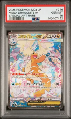 2025 POKEMON JAPANESE MEGA DREAM EX SPECIAL ART RARE MEGA DRAGONITE EX PSA 10 - Image 1