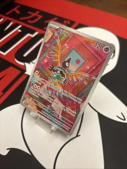 Pokemon TCG Sigilyph 121/086 Illustration Rare White Flare Holo NM Full Art - Image 3