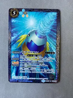 Submarimon 049/059 CB05 Japanese Card Battle Spirits Digimon NM - Image 1