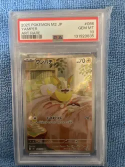 Pokemon TCG Yamper Art Rare Card #086/080 Inferno Japanese PSA 10 - Image 1