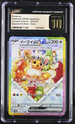 CGC 10 Pristine Eevee SAR 224/187 Terastal Festival Japanese Card Pokemon psa - Image 1