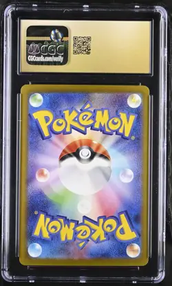 CGC 10 Pristine Eevee SAR 224/187 Terastal Festival Japanese Card Pokemon psa - Image 2