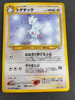 Old Back Ninetales Pokemon Card Japanese No.038 Base Set Surge's Electabuz eb156 - Image 4