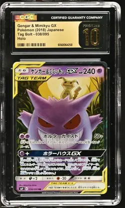 CGC 10 Pristine Gengar & Mimikyu GX 038/095 Tag Bolt Japanese Pokemon Card 5c - Image 1