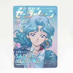 Sailor Moon Neptune Magazine Cover Art Anime Holo Foil Doijin Trading Card - Image 1
