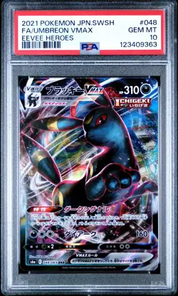 Umbreon VMAX 048/069 Pokemon Eevee Heroes Japanese PSA 10 - Image 1