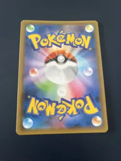 Pokemon Karte Promo s8a-P 016/025 25th Claydol LV.45 Schwert Schild - Image 2