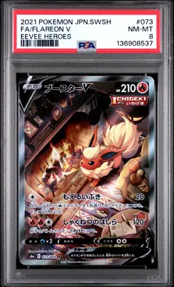 2021 POKEMON JPN SWORD & SHIELD EEVEE HEROES #073 FULL ART/FLAREON V PSA 8 - Image 1