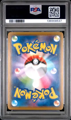 2021 POKEMON JPN SWORD & SHIELD EEVEE HEROES #073 FULL ART/FLAREON V PSA 8 - Image 2