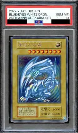 PSA 10 Blue-Eyes White Dragon 25th Anniversary Ultimate Kaiba Yu-Gi-Oh Japanese - Image 1