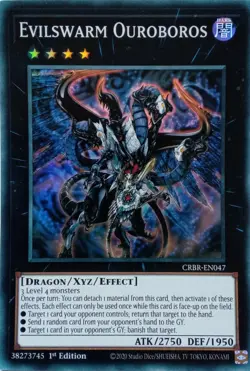 CRBR-EN047 EVILSWARM OUROBOROS SUPER RARE 1ST EDITION YuGiOh CARD - Image 1