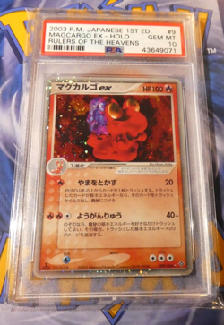 PSA 10 Gem Mint Magcargo Ex 009/054 Rulers Of Heaven Japanese Pokemon Card 2003 - Image 1