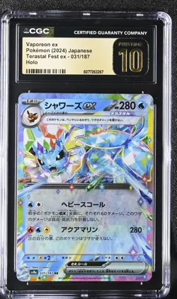 Pokemon Vaporeon ex 031/187 CGC 10 Pristine Mint Japanese 2024 Terastal ex PSA - Image 1