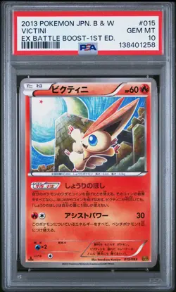 2013 POKEMON JPN B&W EX BATTLE BOOST 1ST ED #015 VICTINI PSA 10 - Image 1