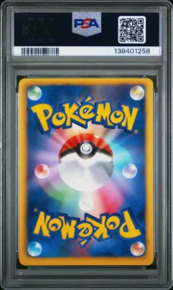 2013 POKEMON JPN B&W EX BATTLE BOOST 1ST ED #015 VICTINI PSA 10 - Image 2