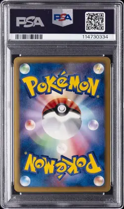 2013 POKEMON JPN B&W EX BATTLE BOOST 1ST EDITION #086 LUGIA EX PSA 10 - Image 2