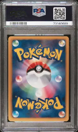 2013 POKEMON JPN B&W EX BATTLE BOOST 1ST ED #022 MAGIKARP PSA 10 - Image 2