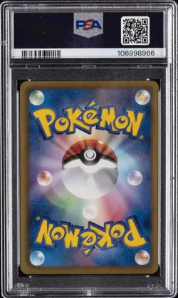 2013 POKEMON JPN B&W EX BATTLE BOOST 1ST ED #022 MAGIKARP-REVERSE FOIL PSA 10 - Image 2