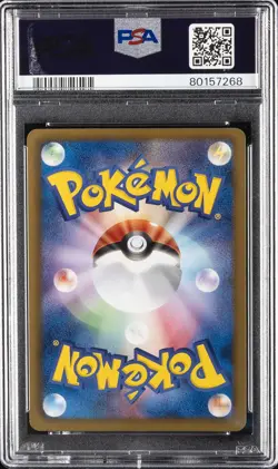 2013 POKEMON JPN B&W EX BATTLE BOOST 1ST ED #022 MAGIKARP PSA 10 - Image 2
