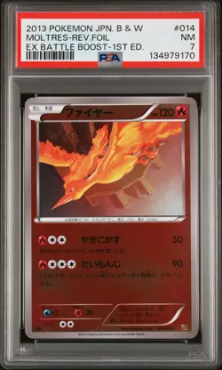 2013 POKEMON JPN B&W EX BATTLE BOOST 1ST ED #014 MOLTRES-REVERSE FOIL PSA 7 - Image 1