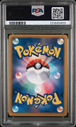 2013 POKEMON JPN B&W EX BATTLE BOOST #077 RAYQUAZA PSA 9 - Image 2