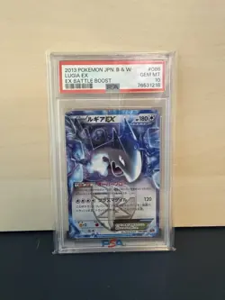 2013 POKEMON JPN B&W EX BATTLE BOOST #086 LUGIA EX PSA 10 - Image 1