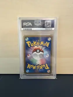2013 POKEMON JPN B&W EX BATTLE BOOST #086 LUGIA EX PSA 10 - Image 2