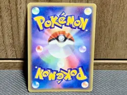 Pokemon Card Japanese Ampharos 049/087 Wind from the Sea Aquapolis a0356 - Image 4