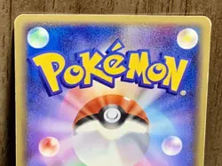 Pokemon Card Japanese Ampharos 049/087 Wind from the Sea Aquapolis a0356 - Image 5