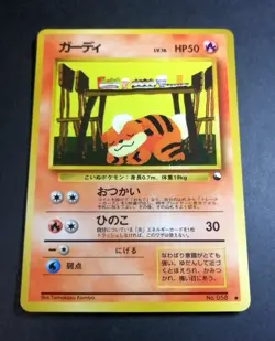 Growlithe No.058 Vending Series 3 Old back Vintage Glossy Pokemon Card Japanese - Image 1