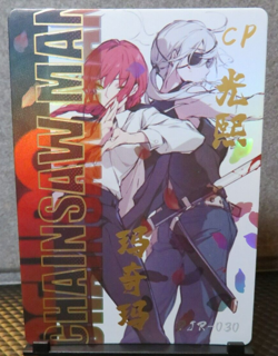 Makima & Quanxi Official Chainsaw Man Collectible CP Rare Holo Card NM CCG Anime - Image 1