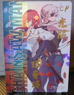 Makima & Quanxi Official Chainsaw Man Collectible CP Rare Holo Card NM CCG Anime - Image 2