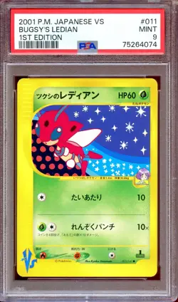PSA 9 Bugsy's Ledian 011/141 1st Ed VS Series Japanese Pokemon Card MINT - Image 1