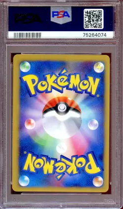 PSA 9 Bugsy's Ledian 011/141 1st Ed VS Series Japanese Pokemon Card MINT - Image 2