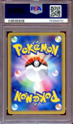 PSA 9 Falkner's Dodrio 004/141 1st Ed VS Series Japanese Pokemon Card MINT - Image 2
